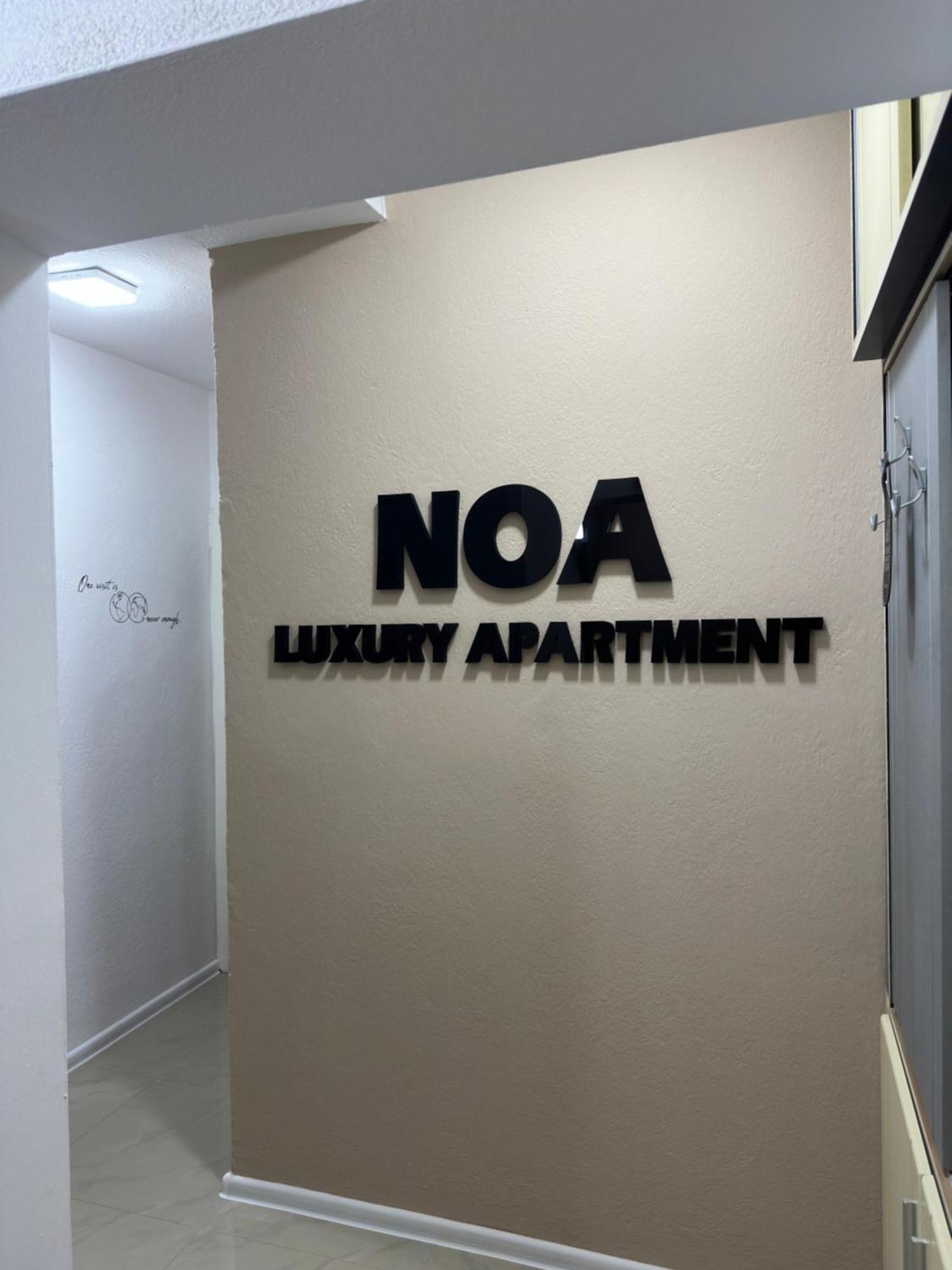 Noa Luxury Apartment 比托拉 外观 照片